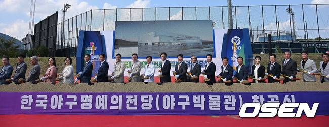 [OSEN=부산, 이석우 기자] 한국야구명예의 전당(야구박물관) 착공식이 16일 부산 기장-현대차 드림 볼파크에서 열렸다. 착공식에는 허구연 KBO 총재, 박형준 부산시장, 정종복 기장군수, 박홍복 기장군의회의장, 양해영 대한야구소프트볼협회 회장 등 주요 내빈이 참석해 시삽을 했다. 한국야구명예의 전당은 2027년 상반기에 개장 예정이다. 2025.09.16 / foto0307@osen.co.kr