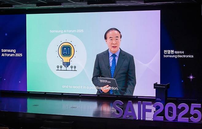15일 경기 용인시 삼성전자 ‘더유니버스’에서 열린 ‘삼성 AI 포럼 2025’에서 전영현 삼성전자 대표이사(부회장)이 개회사를 하고 있다. 삼성전자 제공