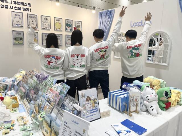 지역 마스코트 개발 관광기업 로컬러. 사진 제공=한국관광공사.