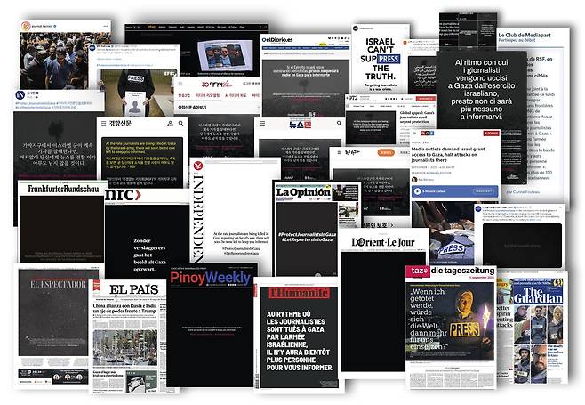 9월1일 전 세계 언론사가 가자지구 언론인과 연대하는 뜻을 담아 ‘검정 화면’을 내걸었다. 국경없는 기자회에 따르면 70여 개 국가 270여 개 매체가 이번 공동 행동에 참여했다.