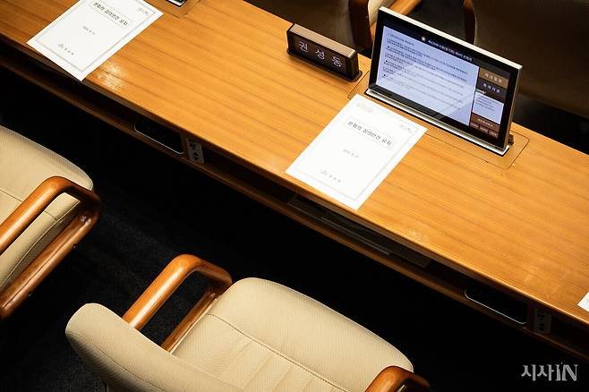 본회의장을 떠난 후 비어 있는 권성동 의원의 자리. ⓒ시사IN 박미소