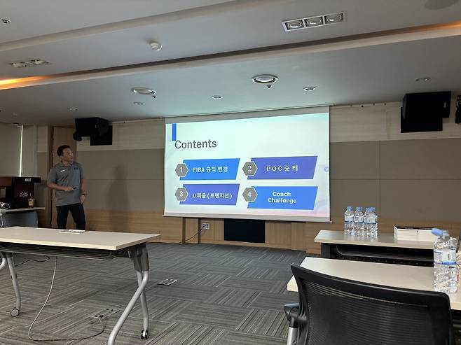 16일 서울 강남구 신사동 KBL센터에서 ‘KBL 경기규칙설명회’가 열렸다. 지난 시즌과 비교해 가장 큰 변화는 트랜지션 상황의 U파울 기준과 챌린지 제도다. 이승무 KBL 심판이 프레젠테이션을 하고 있다. 강산 기자 posterboy@donga.com