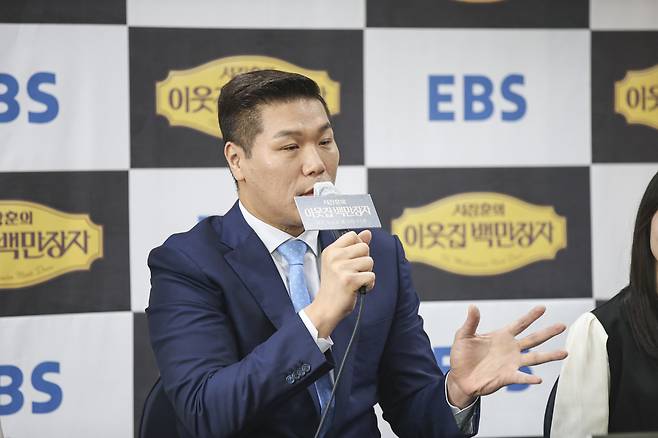 서장훈. EBS 제공