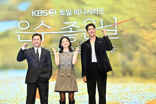 박용우, 이영애, 김영광.