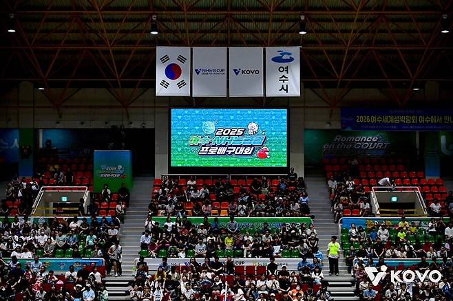 ▲ KOVO컵 대회가 열린 여수 진남체육관 ⓒKOVO