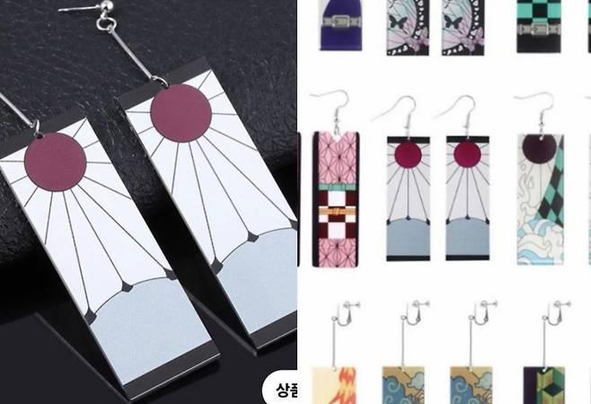 국내 유명 온라인 쇼핑몰에 '귀멸의 칼날' 관련 욱일기 문양 키링 판매 /사진제공=서경덕 교수