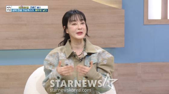 /사진=KBS 1TV 방송화면