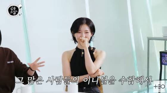 /사진= 유튜브 채널 'TEO 테오'