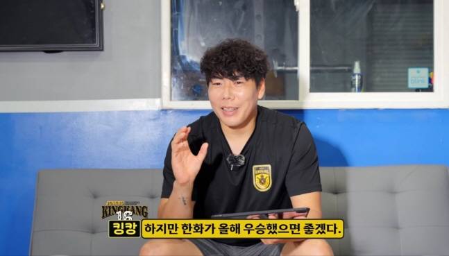 강정호가 자신의 유튜브 채널에서 올 시즌 KBO리그 우승 팀을 전망하고 있다. /사진=강정호 유튜브 채널 영상 갈무리