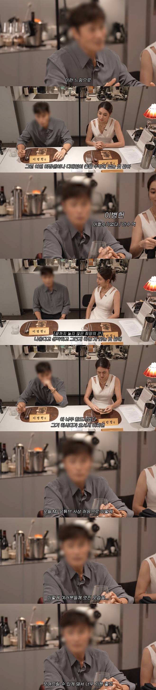 /사진=유튜브 채널 'MJ민정' 영상 캡처