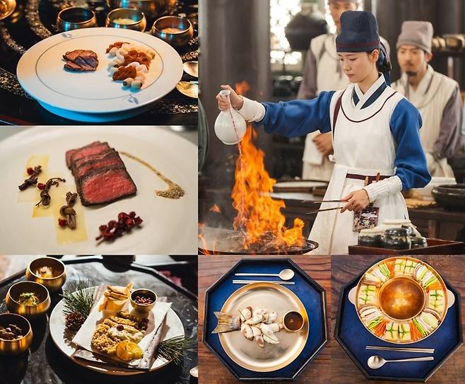 ‘폭군의 세프’. 사진|tvN