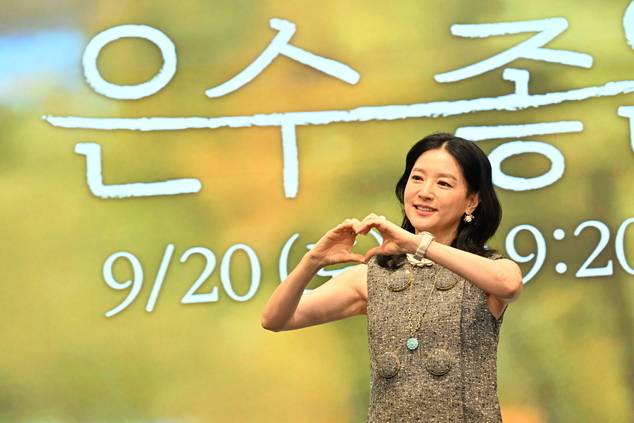 이영애. 사진|KBS