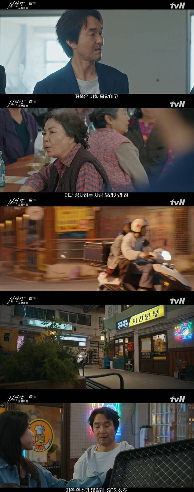 티브이데일리 포토