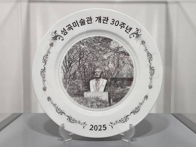 이세경 작 '접시 위의 머리카락_성곡미술관 개관 30주년 기념접시' (서울=연합뉴스) 박의래 기자 = 16일 성곡미술관 개관 30주년 기념전 '미술관을 기록하다'에 전시 중인 이세경 작 '접시 위의 머리카락_성곡미술관 개관 30주년 기념접시'. 2025.9.16 laecorp@yna.co.kr