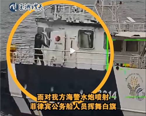 중국 측 물대포에 필리핀 선박서 백기 [위위안탄톈 웨이보 영상 캡처. 재판매 및 DB금지]