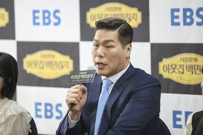 사진제공=EBS