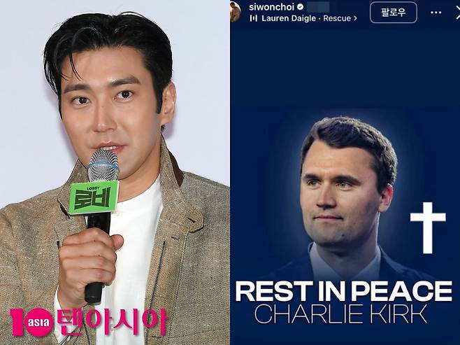 그룹 슈퍼주니어 최시원/사진=텐아시아 사진DB, 최시원 SNS