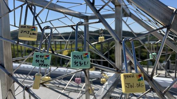 경기관광공사가 임진각 새단장 이후 3층 옥상에 설치한 조형물. 평화를 바라는 시민들이 ‘DMZ’로 형상화한 철제 조형물에 평화를 염원하는 자물쇠를 걸게 해놓았다. 2025.9.16 /조수현기자 joeloach@kyeongin.com