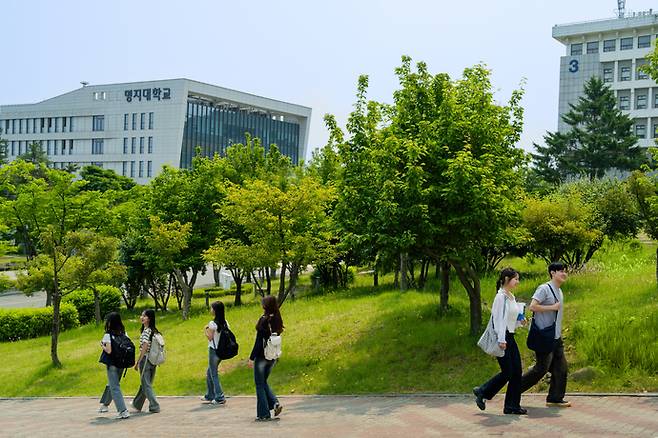 학생들이 학교 캠퍼스를 거닐고 있다. 사진=명지대학교