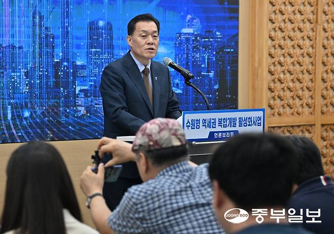 수원시가 기초지방자치단체 최초로 관내 전철역별 특성에 맞춰 '역세권 복합개발 활성화 사업'을 추진하겠다는 구상을 내놓은 가운데 17일 오전 이재준 수원시장이 수원시청 중회의실에서 기자회견을 열고 관련 내용을 발표하고 있다. 김경민기자