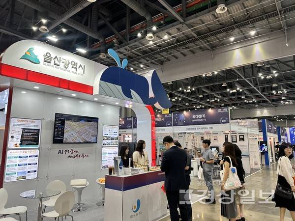 울산테크노파크가 17일 지역 기업과 함께 2025 대한민국 안전산업 박람회에서 울산시 공동관을 운영하는 모습. 울산TP 제공