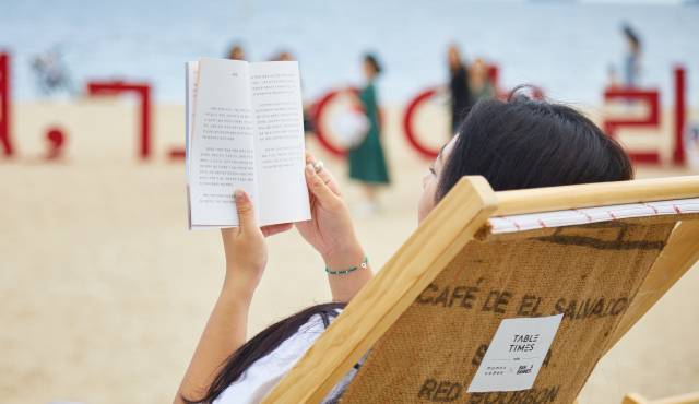 ‘광안리 해변 도서전’이 18일 개막해 6일간 광안리 만남의광장 일원에서 열린다. 부산출판문화산업협회 제공