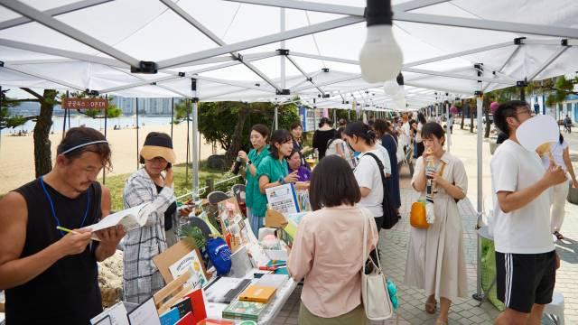 지난해 열린 ‘광안리 해변 도서전’ 모습. 부산출판문화산업협회 제공
