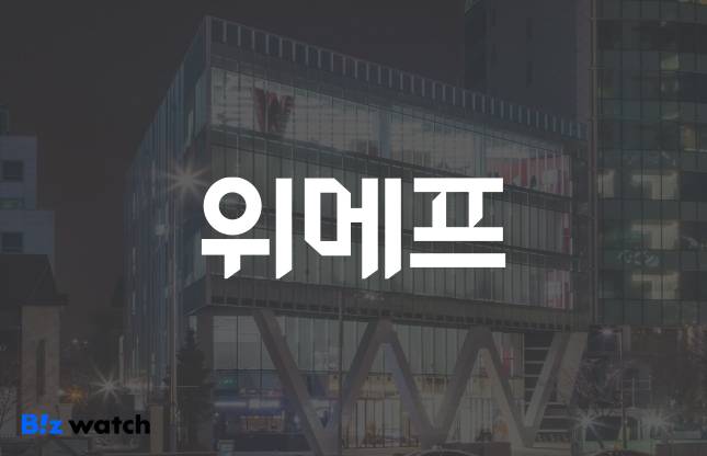 그래픽=비즈워치