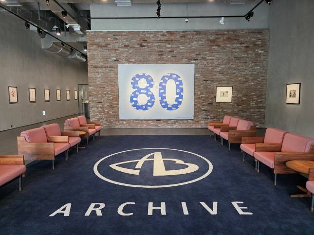 아모레퍼시픽 아카이브/사진=김다이 기자 @neverdie