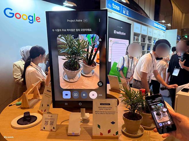 17일 GPA 현장 체험 부스에서 구글은 차세대 인공지능(AI) 어시스턴트 '프로젝트 아스트라'를 소개했다./사진=왕보경 기자