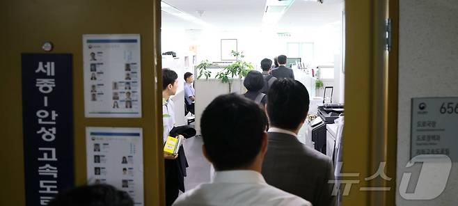 김건희 여사 관련 의혹을 수사하는 민중기 특별검사팀이 서울-양평고속도로 노선 변경 과정에 김 여사와 그 일가가 부당하게 개입했다는 의혹과 관련해 14일 오전 세종시에 있는 국토교통부 등에 대한 압수수색을 진행하고 있다. 2025.7.14/뉴스1 ⓒ News1 김기남 기자