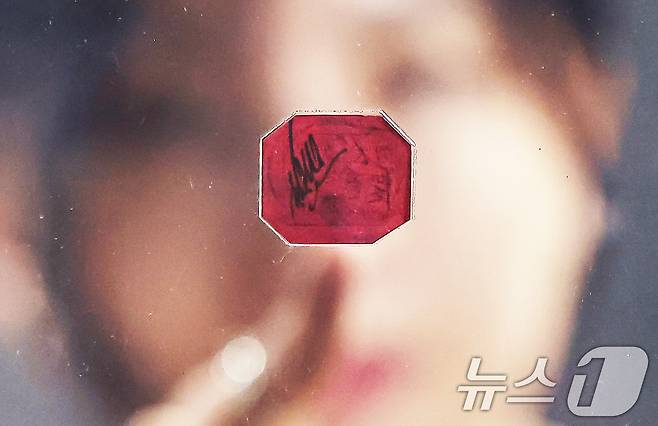 17일 서울 강서구 코엑스 마곡에서 열린 '세계우표전시회 필라코리아2025'에서 관람객이 세계에서 가장 희귀하고 값비싼 우표로 평가받는 '1센트 마젠타' 우표를 살펴보고 있다. 2025.9.17/뉴스1 ⓒ News1 김도우 기자