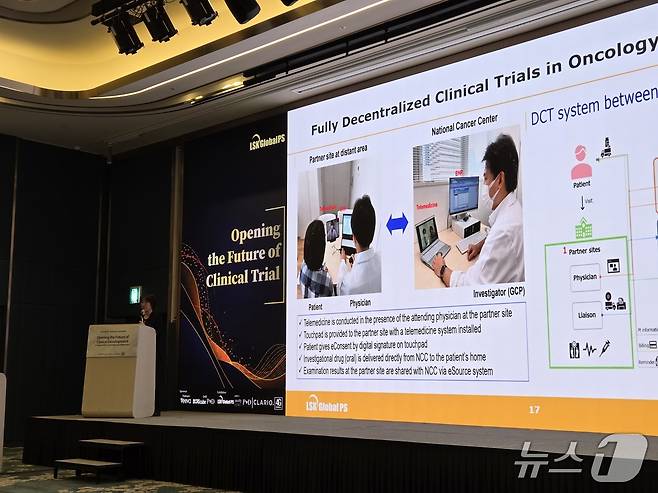 나현희 LSK글로벌PS 최고의학책임자(CMO)가 탈중앙화 임상시험(DCT)에 대해 설명하고 있다.2025. 9. 17/뉴스1 황진중 기자