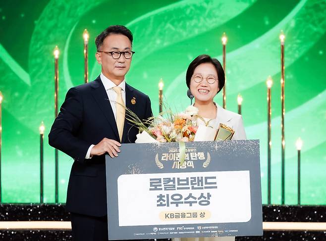 지난 11일 KBS 별관에서 진행된 '2025 넥스트 라이콘 어워즈'에서 박영준 KB금융지주 전무(CSO)와 송주현 기린컴퍼니 대표가 기념촬영을 하고 있다.(KB금융그룹 제공)