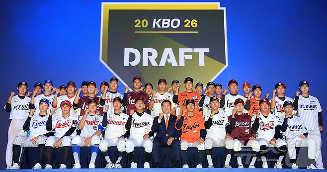 17일 오후 서울 송파구 롯데호텔 월드에서 열린 ‘2026 KBO 신인 드래프트’에서 10개 구단에 지명된 선수들이 허구연 KBO 총재와 기념 촬영을 하고 있다. 2025.9.17/뉴스1 ⓒ News1 김진환 기자