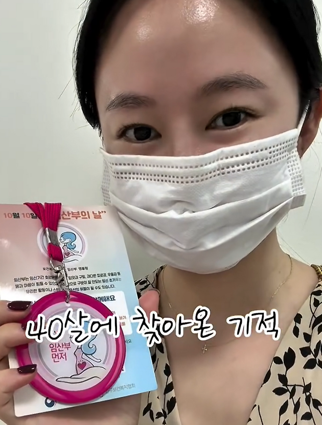 사진 | 오초희 SNS