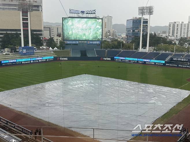 초대형 방수포가 깔린 창원 NC파크. 사진=나유리 기자