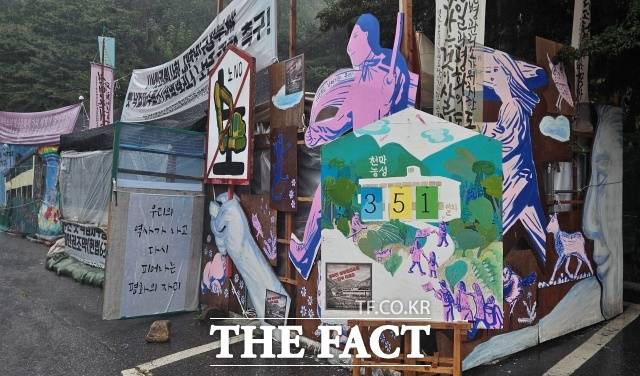 사진은 경기도 동두천시에 위치한 옛 성병관리소 앞 건물 철거를 막기 위한 농성장. /동두천=김수민 기자
