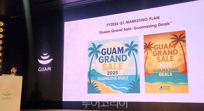 &nbsp;박지훈 한국 지사장이 '괌 그랜드 세일' 새 캠페인을 발표했다.