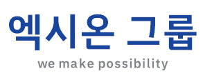 엑시온그룹 로고. /엑시온그룹 제공