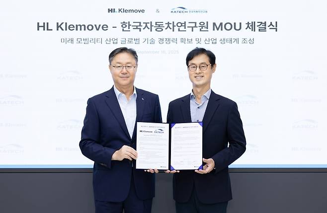 윤팔주 HL클레무브 사장(왼쪽)과 진종욱 한국자동차연구원  원장