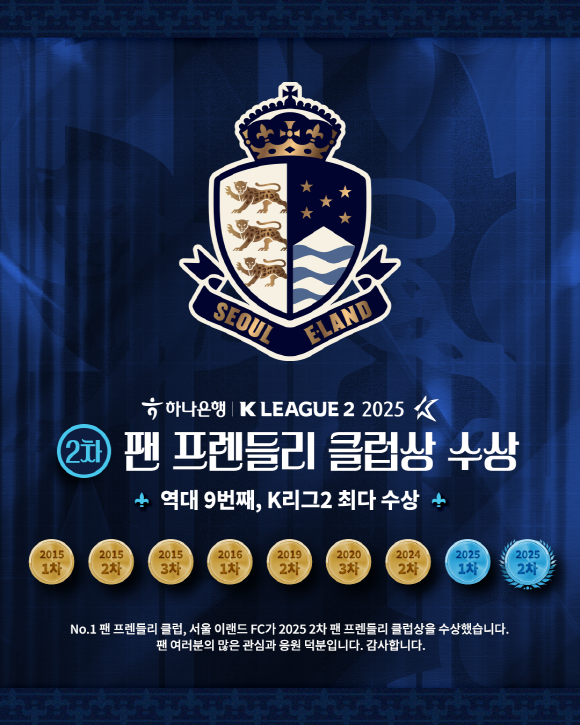사진=서울E