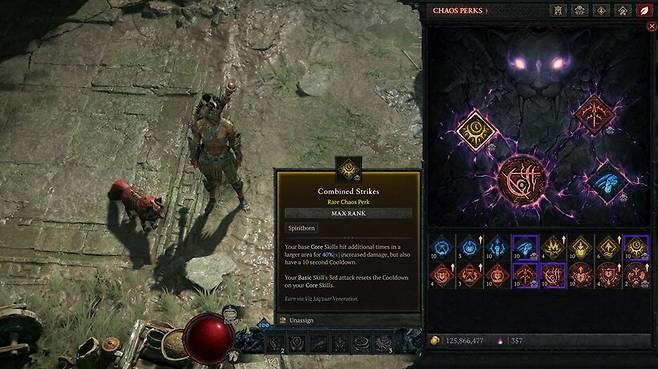 ▲ 고유 특전은 1개, 이 외 특전은 3개까지 장착할 수 있다