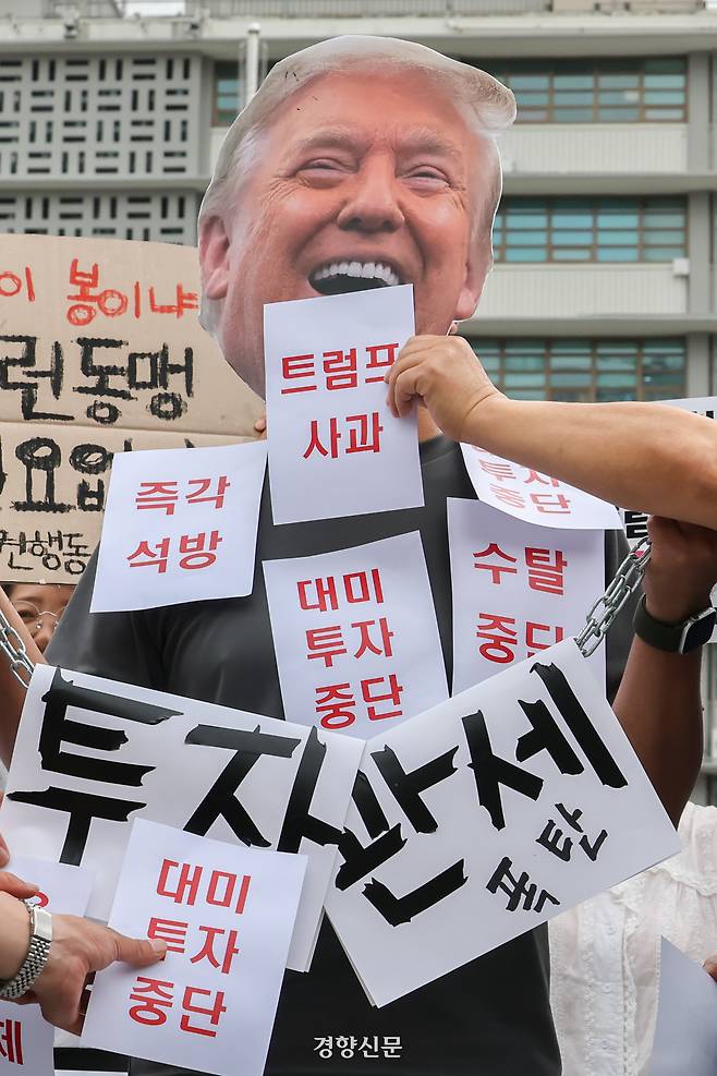 전국민주노동조합총연맹 등 시민단체 회원들이 지난 9일 서울 종로구 미국 대사관 앞에서 열린 ‘굴욕적 대미투자 강요·한국 노동자 폭력적 인권유린 미 트럼프 규탄 기자회견’에서 도널드 트럼프 미국 대통령을 규탄하는 퍼포먼스를 하고 있다. 성동훈 기자
