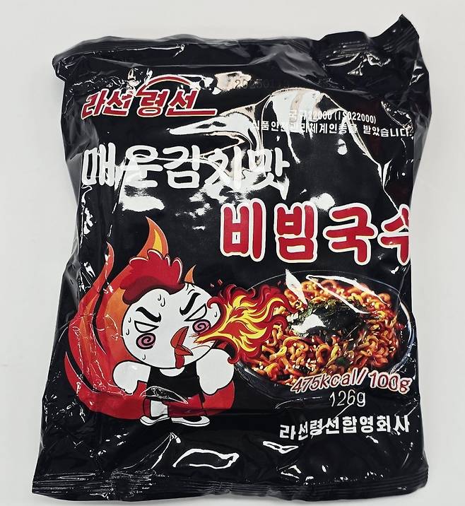 북한에서 중국 수출용으로 만들었다고 추정되는 매운김치맛 비빔국수의 표지 전면. 강동완 동아대 교수 제공