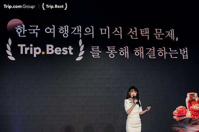써니 순 트립닷컴 그룹 부사장 / 사진=트립닷컴