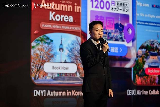 홍종민 트립닷컴 한국 지사장  / 사진=트립닷컴