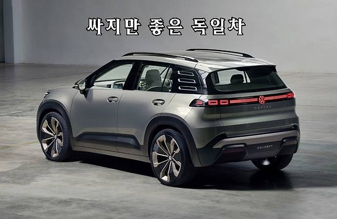 갓성비 전기차, 폭스바겐  ID. 크로스 컨셉트 [사진출처=폭스바겐]