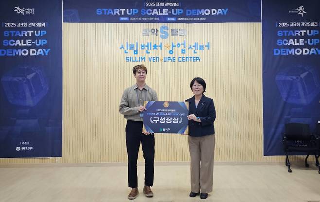 서니티 김태성 대표(왼쪽)가 관악구청장상 수상 후 시상자와 함께 기념촬영을 하고 있다./사진제공=서니티