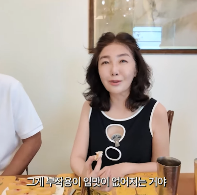 여에스더 유튜브 채널